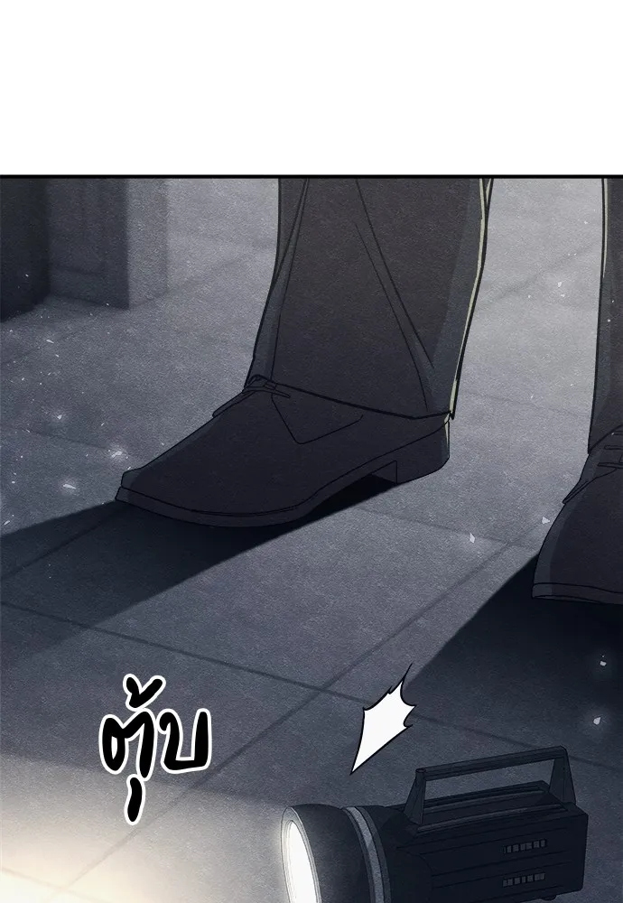 Zombie X Slasher ตอนที่ 15 รูปที่ 40