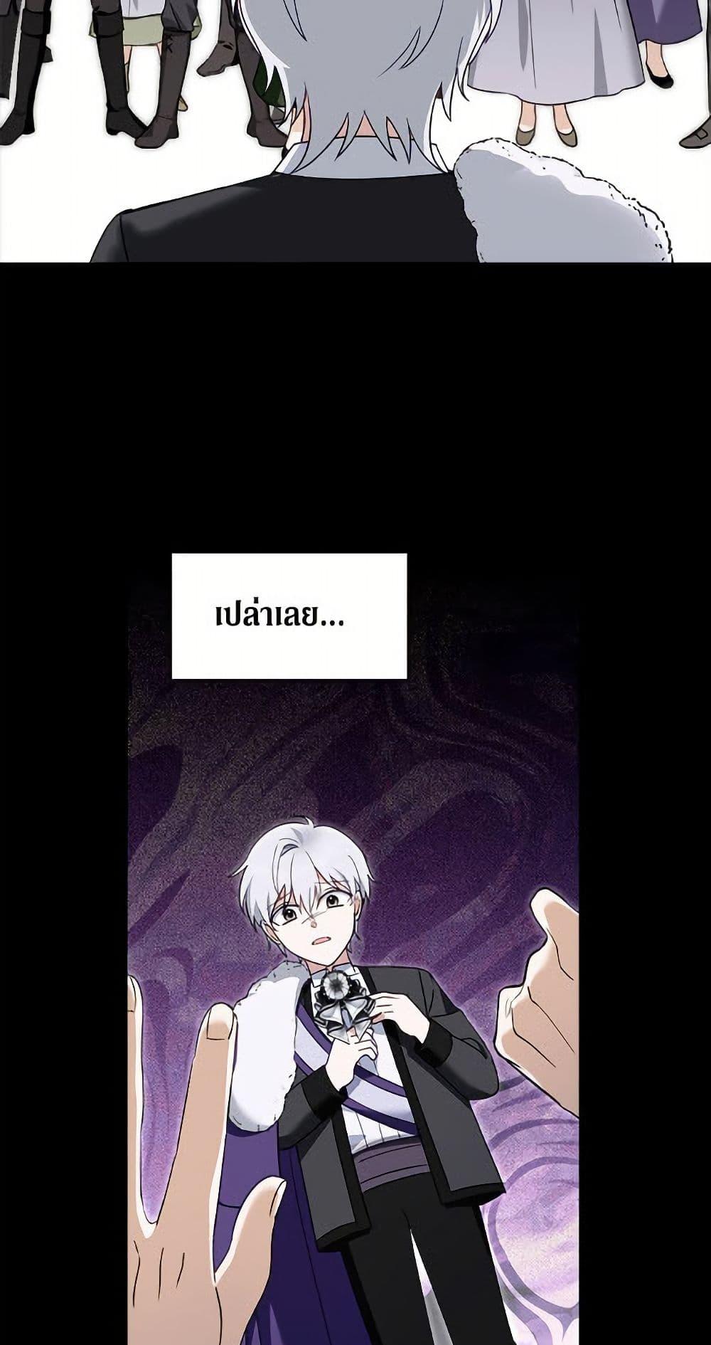 Manga-lc-com อ่านมังงะ อ่านการ์ตูน ออนไลน์ ฟรี I’d Rather Abandon You Than Be Abandoned ตอนที่ 1 2 3 4 5 6 7 8 9 10 11 12 13 14 ฟรี ไม่มีโฆษณา Manga-lc - อ่าน มังงะ อ่าน การ์ตูน ออนไลน์ อ่านมังงะ ฟรี