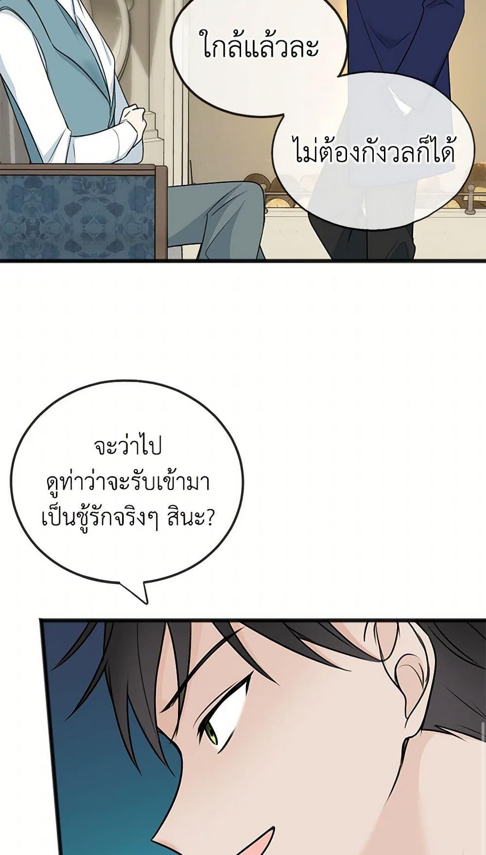 Manga-lc-com อ่านมังงะ อ่านการ์ตูน ออนไลน์ ฟรี Flowers May Wither but You Remain ตอนที่ 1 2 3 4 5 6 7 8 9 10 11 12 13 14 ฟรี ไม่มีโฆษณา Manga-lc - อ่าน มังงะ อ่าน การ์ตูน ออนไลน์ อ่านมังงะ ฟรี