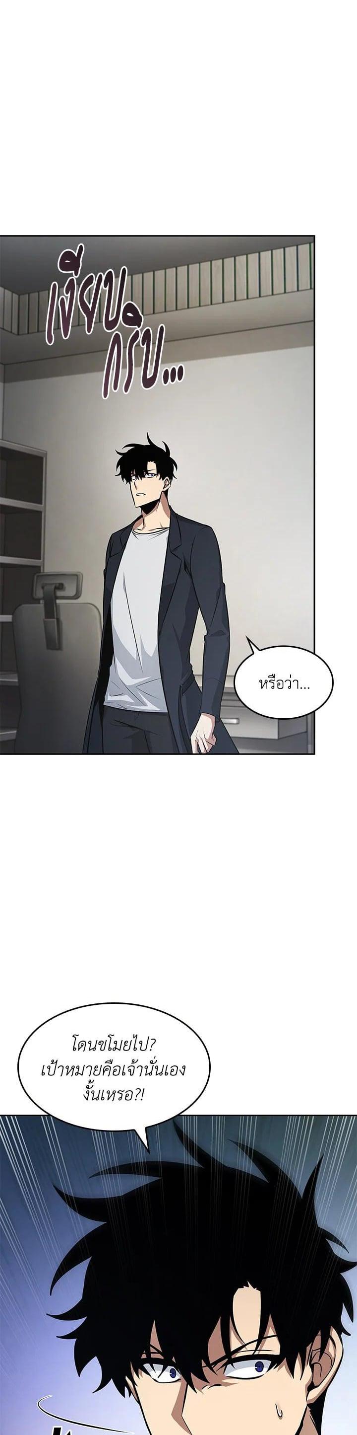 Manga-lc-com อ่านมังงะ อ่านการ์ตูน ออนไลน์ ฟรี Tomb Raider King ตอนที่ 1 2 3 4 5 6 7 8 9 10 11 12 13 14 ฟรี ไม่มีโฆษณา Manga-lc - อ่าน มังงะ อ่าน การ์ตูน ออนไลน์ อ่านมังงะ ฟรี