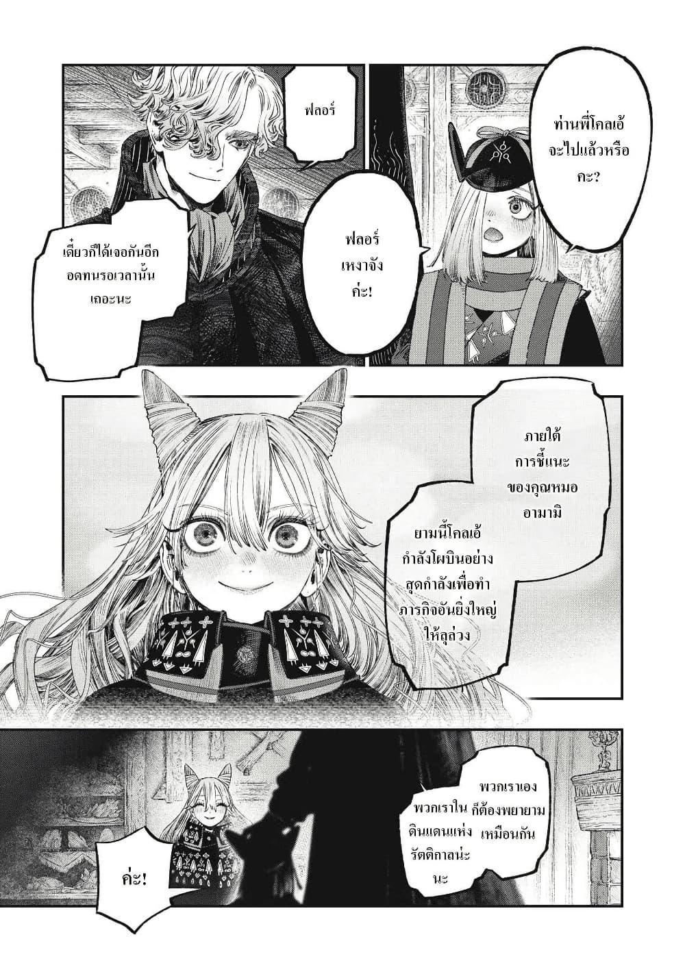 Manga-lc-com อ่านมังงะ อ่านการ์ตูน ออนไลน์ ฟรี Koudo ni Hattatsu Shita Igaku wa Mahou to Kubetsu ga Tsukanai ตอนที่ 1 2 3 4 5 6 7 8 9 10 11 12 13 14 ฟรี ไม่มีโฆษณา Manga-lc - อ่าน มังงะ อ่าน การ์ตูน ออนไลน์ อ่านมังงะ ฟรี