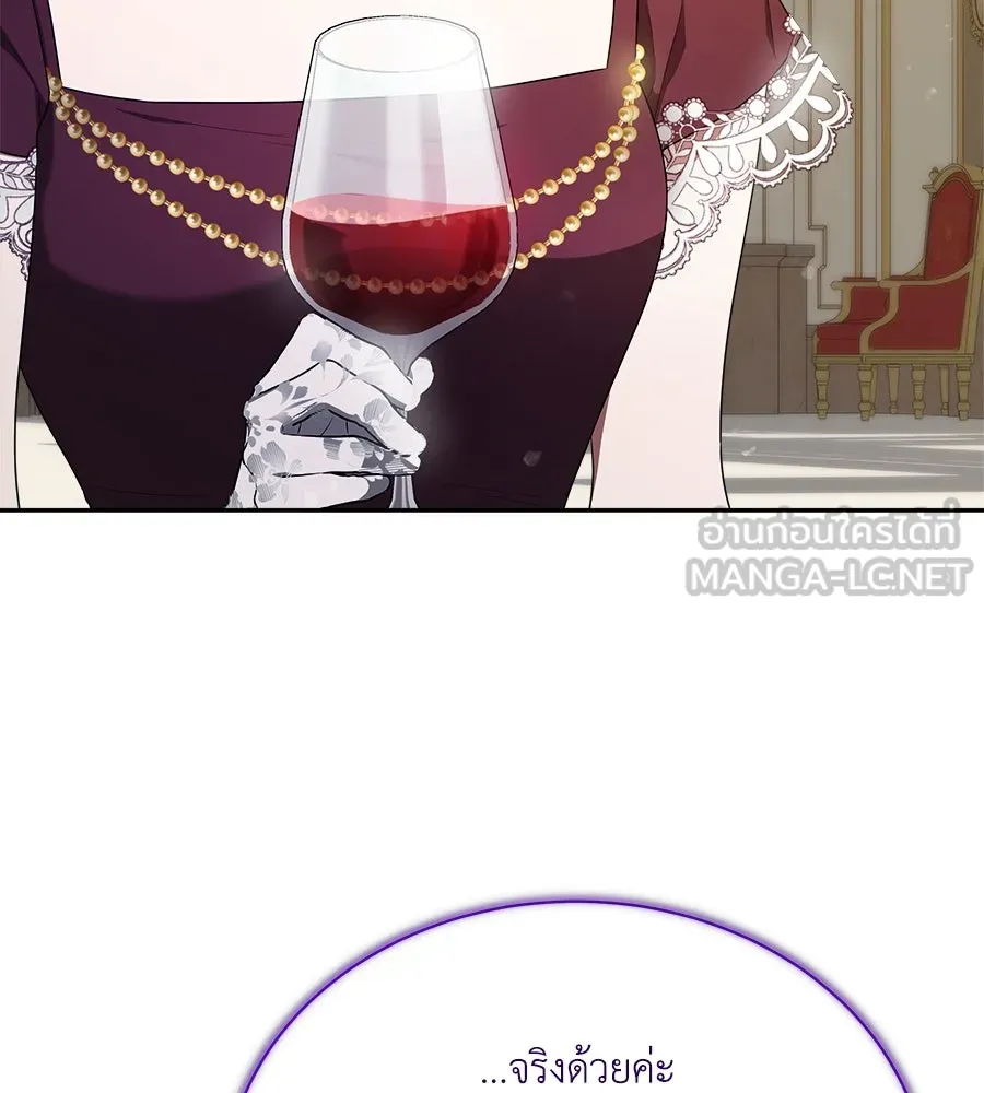 สัญญารักฉบับสุดท้าย ตอนที่ 11 รูปที่ 18