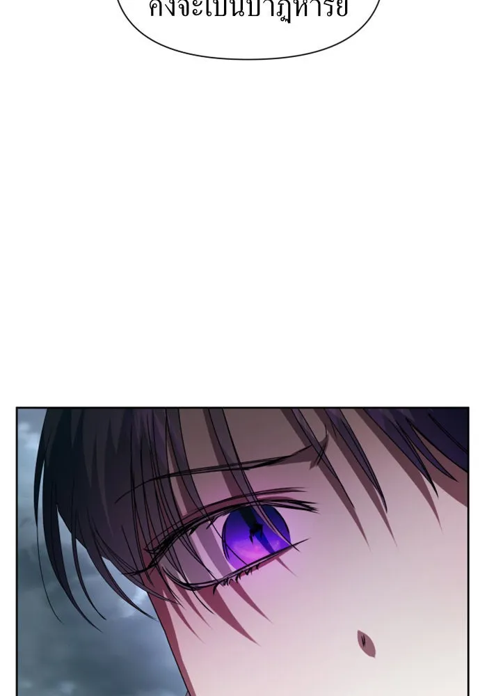 ชิงชีวิตพลิกลิขิตชะตา ตอนที่ 52. เงื่อนไขดูไม่พอดีกัน(1) รูปที่ 113