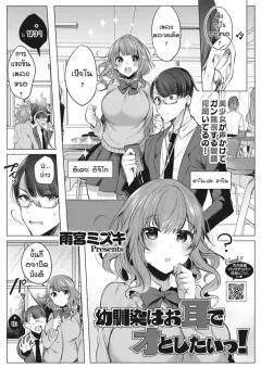 Doujin-Lc- อ่าน โดจิน มังฮวา เกาหลี ญี่ปุ่น จีน แปลไทย ถูกโอบกอดโดยชายที่สามีเกลียดชัง (Futamine Kobito) ตอนที่ 1 2 3 4 5 6 7 8 9 10 11 12 13 14 ฟรี ไม่มีโฆษณา อ่าน โดจิน Manhwa เกาหลี ญี่ปุ่น จีน เรามีครบ คัดมาให้เน้นๆ โดจิน 18+ รับประกันความฟินโดย  Doujin Lc