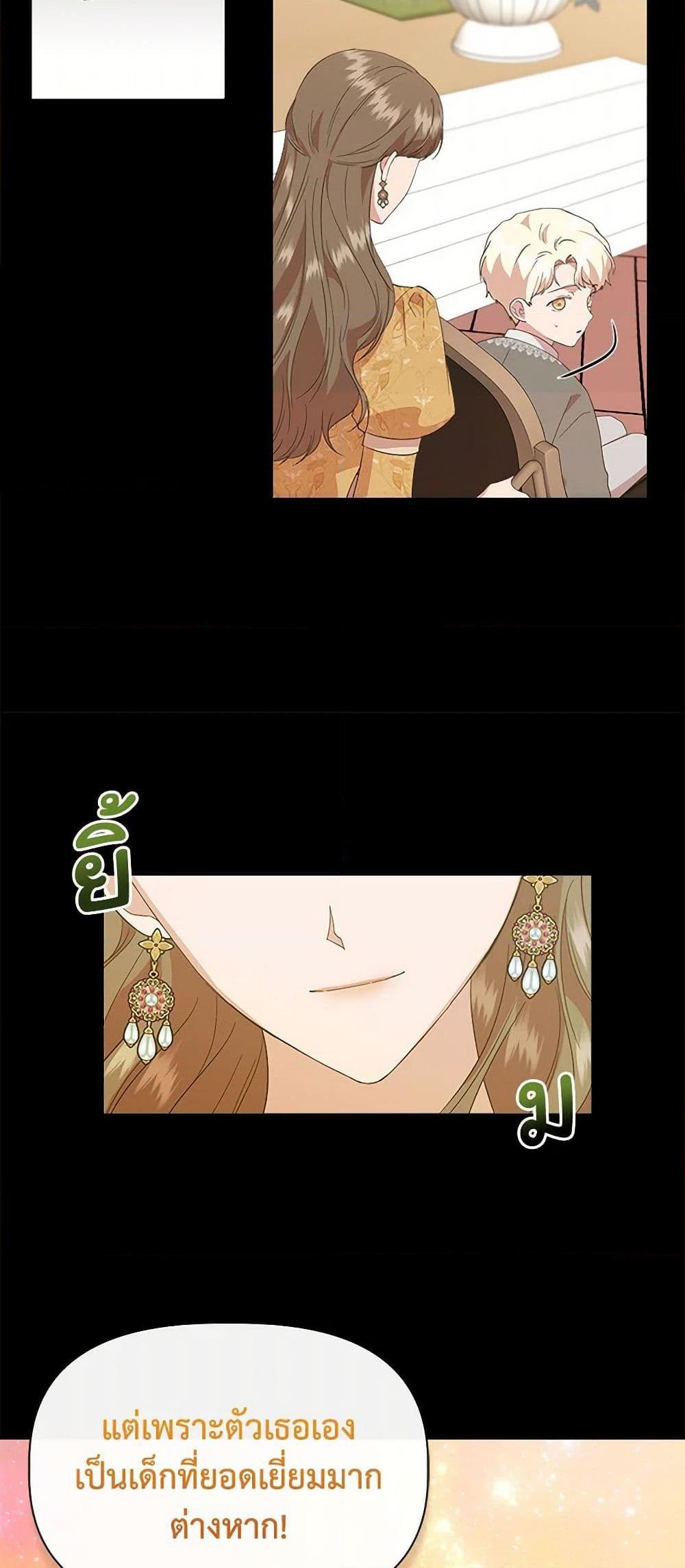 Manga-lc-com อ่านมังงะ อ่านการ์ตูน ออนไลน์ ฟรี I Wasn’t the Cinderella ตอนที่ 1 2 3 4 5 6 7 8 9 10 11 12 13 14 ฟรี ไม่มีโฆษณา Manga-lc - อ่าน มังงะ อ่าน การ์ตูน ออนไลน์ อ่านมังงะ ฟรี