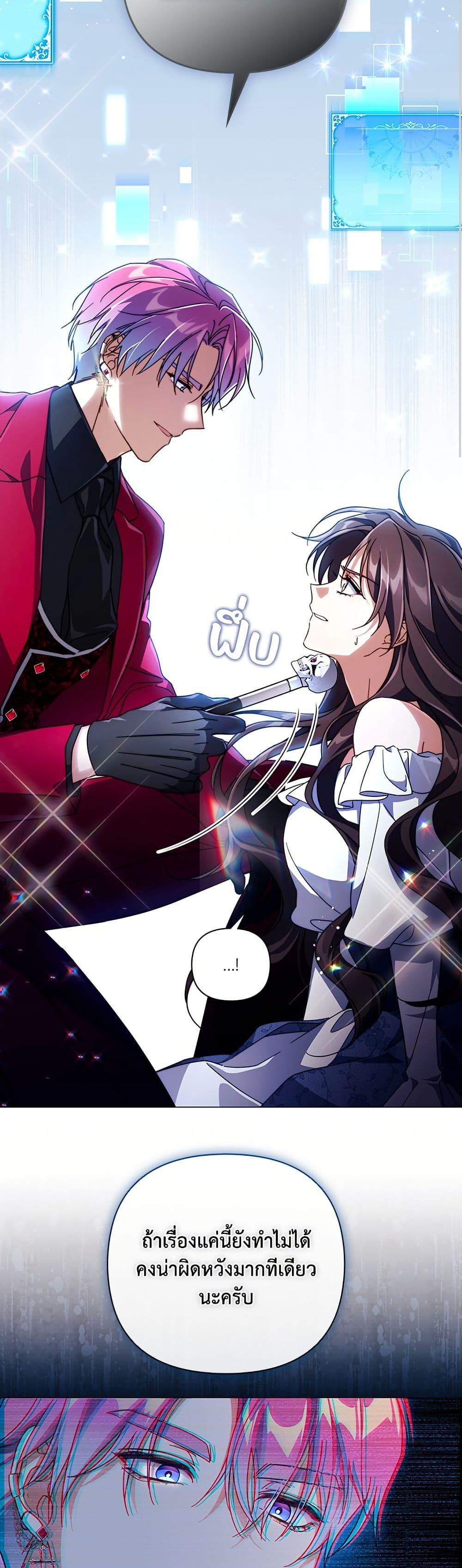 Manga-lc-com อ่านมังงะ อ่านการ์ตูน ออนไลน์ ฟรี Villainess Streamer ตอนที่ 1 2 3 4 5 6 7 8 9 10 11 12 13 14 ฟรี ไม่มีโฆษณา Manga-lc - อ่าน มังงะ อ่าน การ์ตูน ออนไลน์ อ่านมังงะ ฟรี