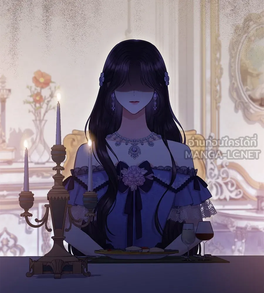 บาสเตียน ตอนที่ 27 รูปที่ 66