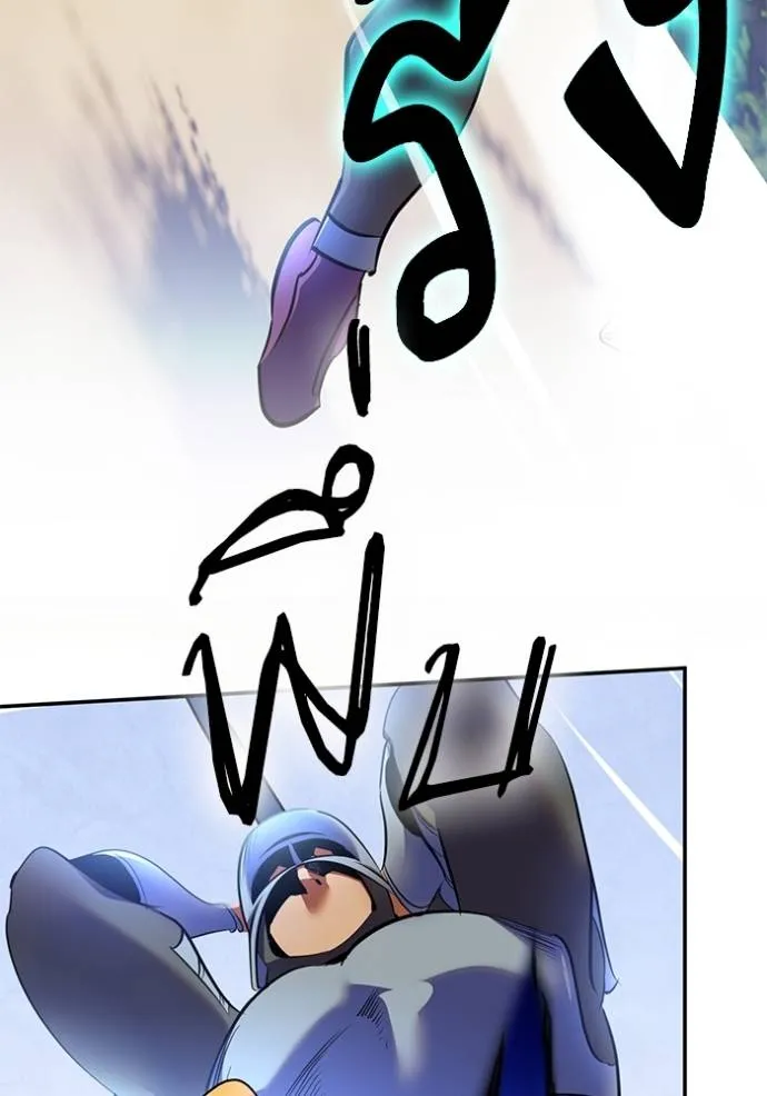 Return to Player ตอนที่ 173 รูปที่ 124