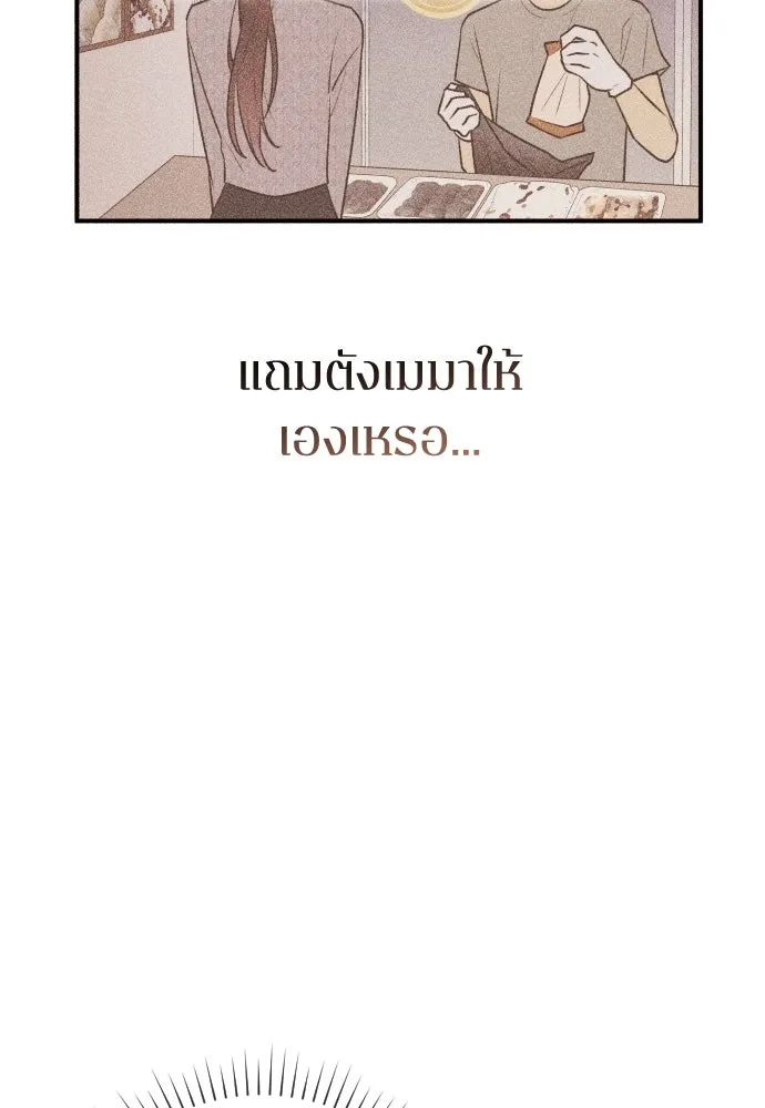 รักไร้ราคา ตอนที่ 9 รูปที่ 19