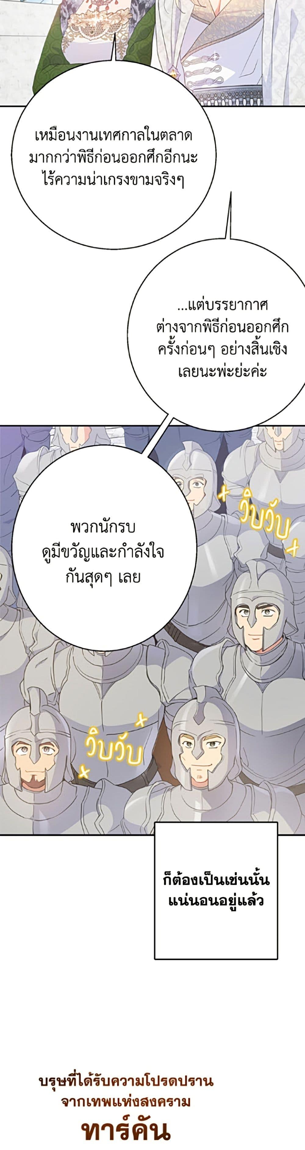 Manga-lc-com อ่านมังงะ อ่านการ์ตูน ออนไลน์ ฟรี Forget My Husband, I’ll Go Make Money ตอนที่ 1 2 3 4 5 6 7 8 9 10 11 12 13 14 ฟรี ไม่มีโฆษณา Manga-lc - อ่าน มังงะ อ่าน การ์ตูน ออนไลน์ อ่านมังงะ ฟรี