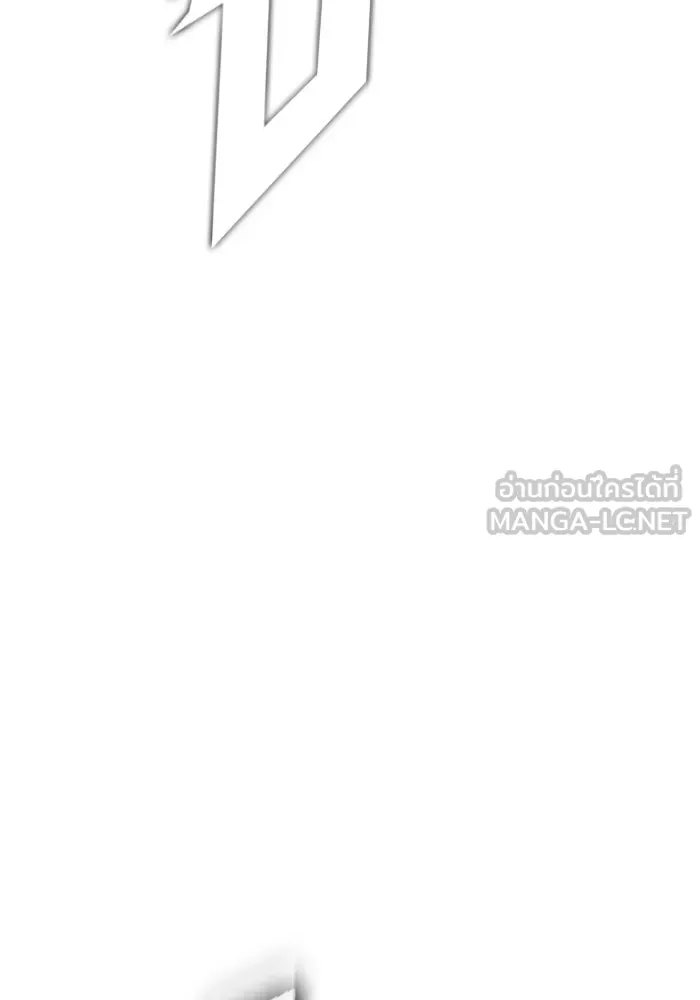 เพลเยอร์นักกินเหล็ก ตอนที่ 14 รูปที่ 159
