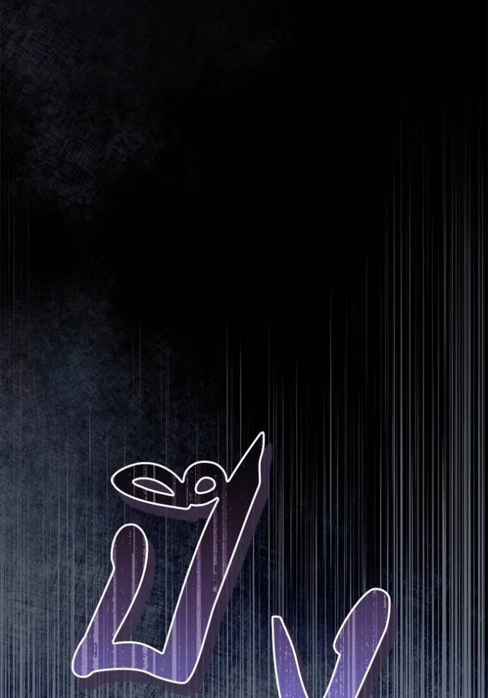 ยามหมาป่าทมิฬเรียกหา ตอนที่ 10 รูปที่ 130