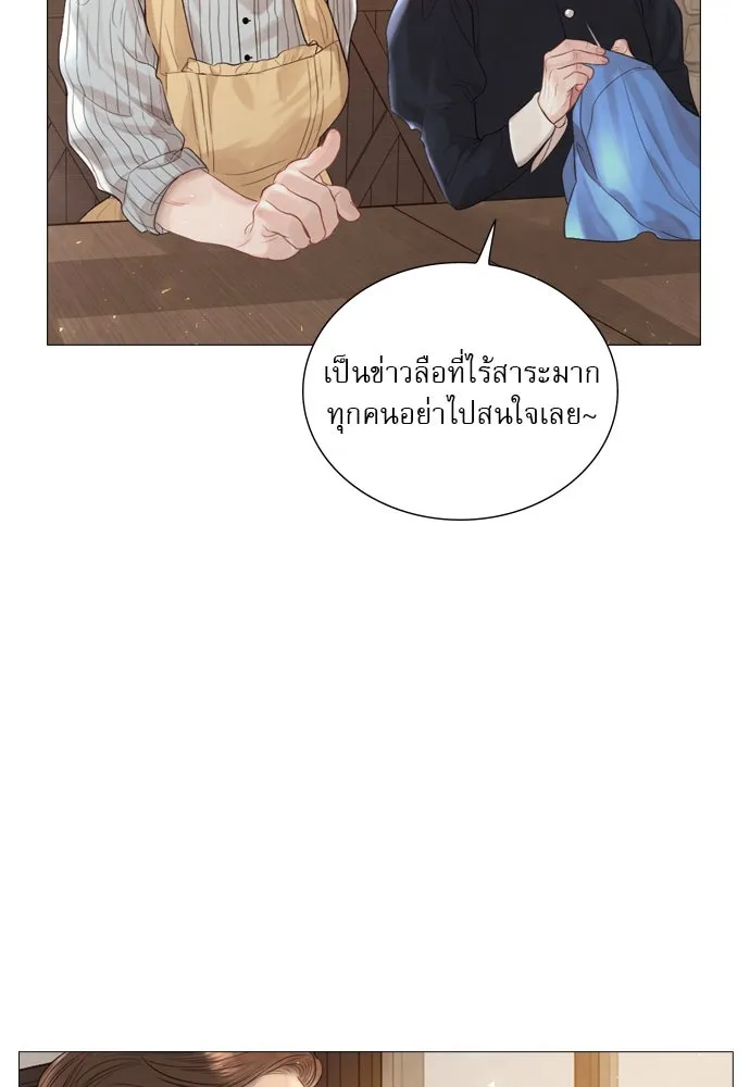 ถ้าไม่ร้อง ก็จงอ้อนวอนซะ ตอนที่ 2 รูปที่ 28