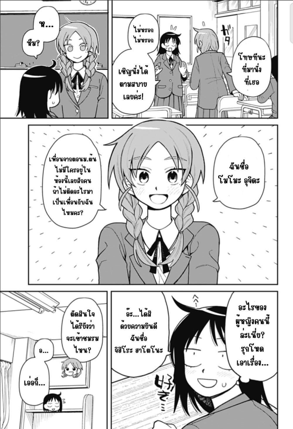 Manga-lc-com อ่านมังงะ อ่านการ์ตูน ออนไลน์ ฟรี Girl Meets Rock! ตอนที่ 1 2 3 4 5 6 7 8 9 10 11 12 13 14 ฟรี ไม่มีโฆษณา Manga-lc - อ่าน มังงะ อ่าน การ์ตูน ออนไลน์ อ่านมังงะ ฟรี
