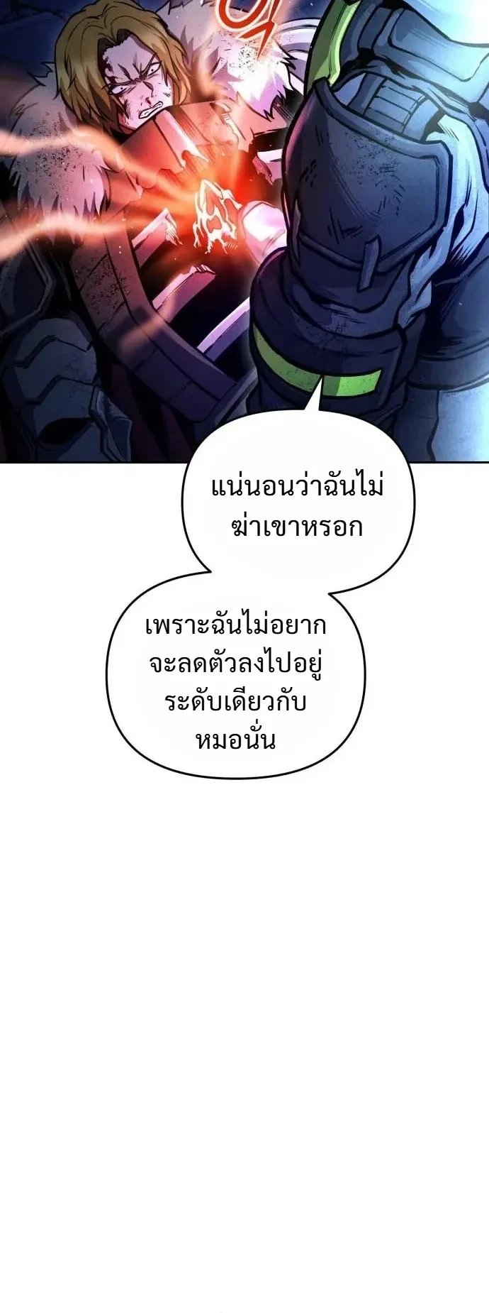 Manga-lc-com อ่านมังงะ อ่านการ์ตูน ออนไลน์ ฟรี Nation-Class Dungeon Architect นักออกแบบเขาวงกตระดับชาติ ตอนที่ 1 2 3 4 5 6 7 8 9 10 11 12 13 14 ฟรี ไม่มีโฆษณา Manga-lc - อ่าน มังงะ อ่าน การ์ตูน ออนไลน์ อ่านมังงะ ฟรี