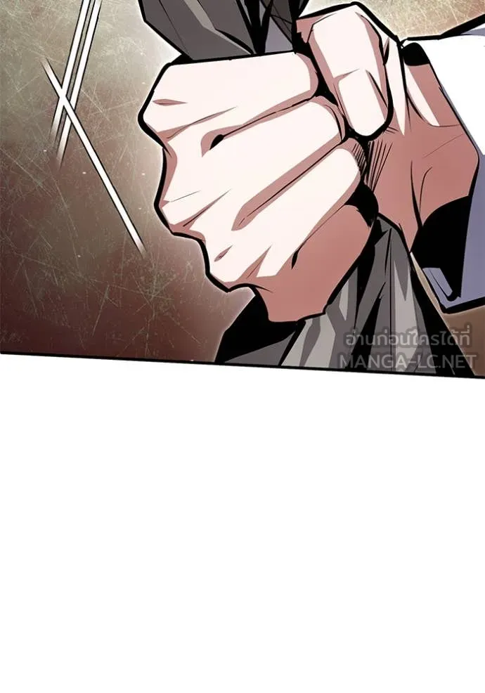 ศาสตราจารย์จำเป็น ตอนที่ 93 รูปที่ 51