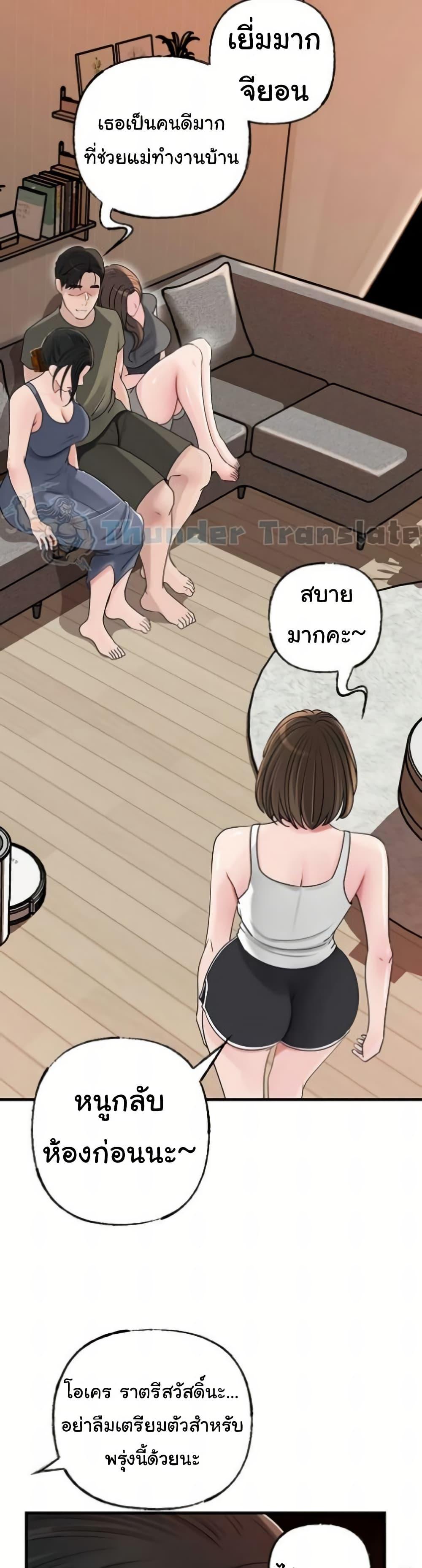 Doujin-Lc- อ่าน โดจิน มังฮวา เกาหลี ญี่ปุ่น จีน แปลไทย Not the Daughter ตอนที่ 1 2 3 4 5 6 7 8 9 10 11 12 13 14 ฟรี ไม่มีโฆษณา อ่าน โดจิน Manhwa เกาหลี ญี่ปุ่น จีน เรามีครบ คัดมาให้เน้นๆ โดจิน 18+ รับประกันความฟินโดย  Doujin Lc