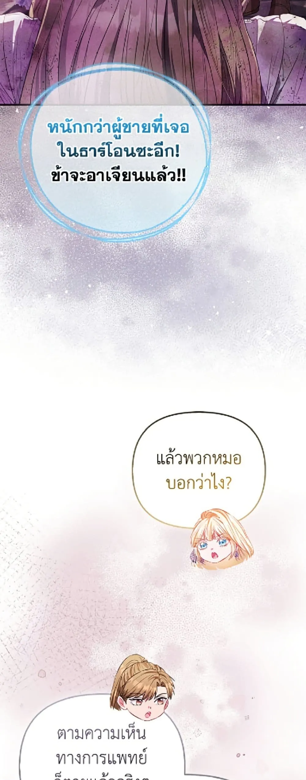 Manga-lc-com อ่านมังงะ อ่านการ์ตูน ออนไลน์ ฟรี I’m the Princess of All ตอนที่ 1 2 3 4 5 6 7 8 9 10 11 12 13 14 ฟรี ไม่มีโฆษณา Manga-lc - อ่าน มังงะ อ่าน การ์ตูน ออนไลน์ อ่านมังงะ ฟรี
