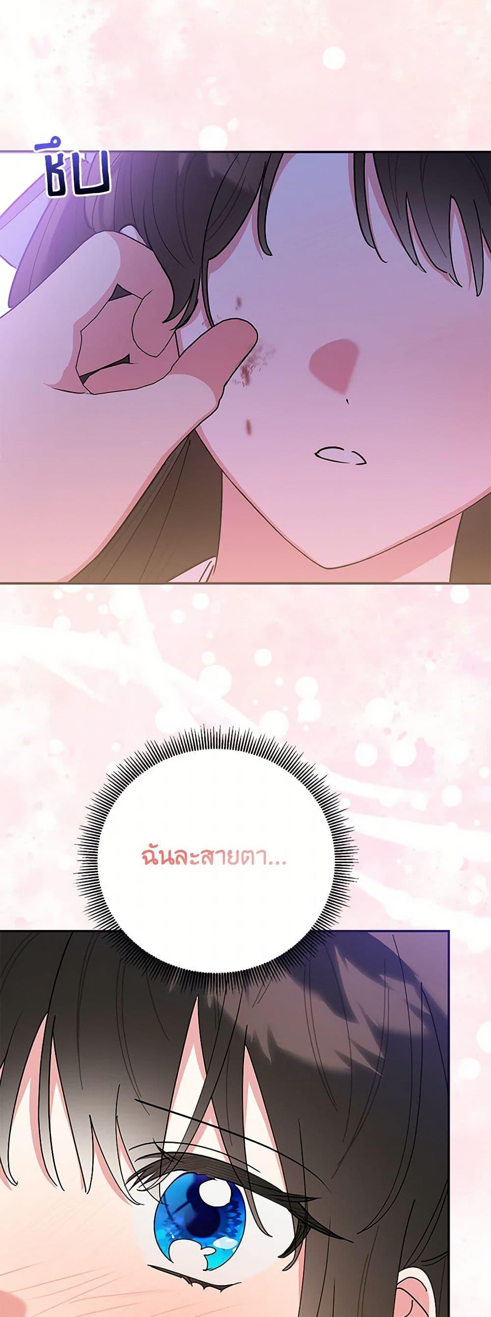 Manga-lc-com อ่านมังงะ อ่านการ์ตูน ออนไลน์ ฟรี Precious Daughter of the Greatest Martial Arts Villain ตอนที่ 1 2 3 4 5 6 7 8 9 10 11 12 13 14 ฟรี ไม่มีโฆษณา Manga-lc - อ่าน มังงะ อ่าน การ์ตูน ออนไลน์ อ่านมังงะ ฟรี