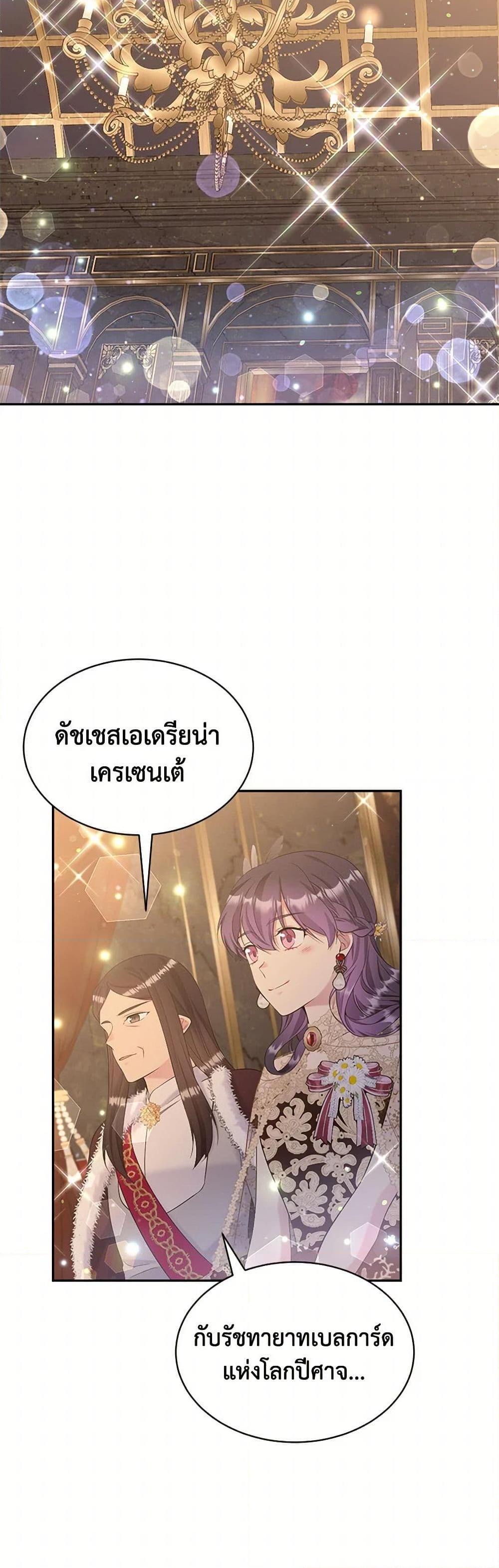 Manga-lc-com อ่านมังงะ อ่านการ์ตูน ออนไลน์ ฟรี My Goal is to Live a Long ตอนที่ 1 2 3 4 5 6 7 8 9 10 11 12 13 14 ฟรี ไม่มีโฆษณา Manga-lc - อ่าน มังงะ อ่าน การ์ตูน ออนไลน์ อ่านมังงะ ฟรี