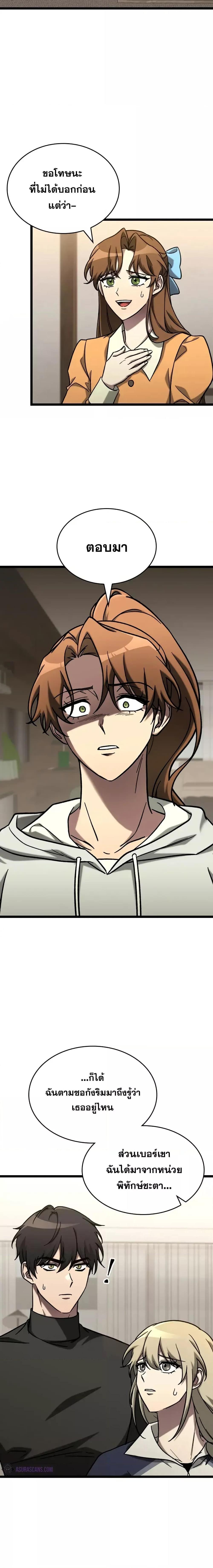 Manga-lc-com อ่านมังงะ อ่านการ์ตูน ออนไลน์ ฟรี F-ClassDestiny ตอนที่ 1 2 3 4 5 6 7 8 9 10 11 12 13 14 ฟรี ไม่มีโฆษณา Manga-lc - อ่าน มังงะ อ่าน การ์ตูน ออนไลน์ อ่านมังงะ ฟรี