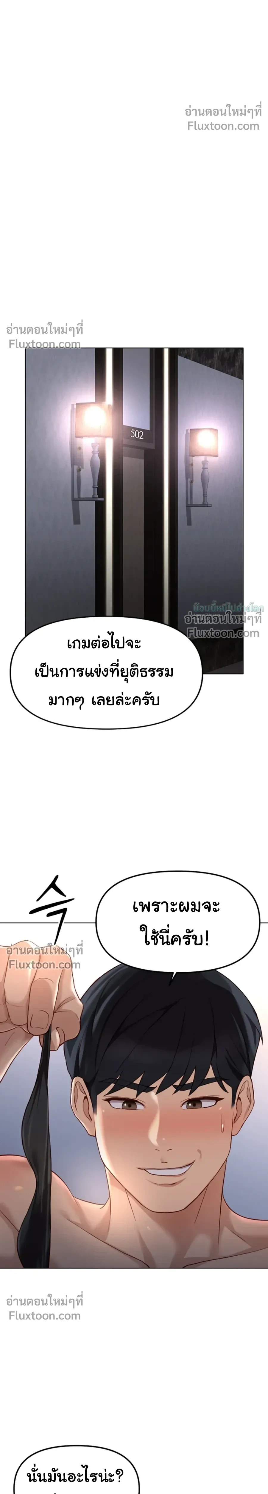 Doujin-Lc- อ่าน โดจิน มังฮวา เกาหลี ญี่ปุ่น จีน แปลไทย Common Sense Manipulation Program โปรแกรมปรับเปลี่ยนสามัญสำนึก ตอนที่ 1 2 3 4 5 6 7 8 9 10 11 12 13 14 ฟรี ไม่มีโฆษณา อ่าน โดจิน Manhwa เกาหลี ญี่ปุ่น จีน เรามีครบ คัดมาให้เน้นๆ โดจิน 18+ รับประกันความฟินโดย  Doujin Lc