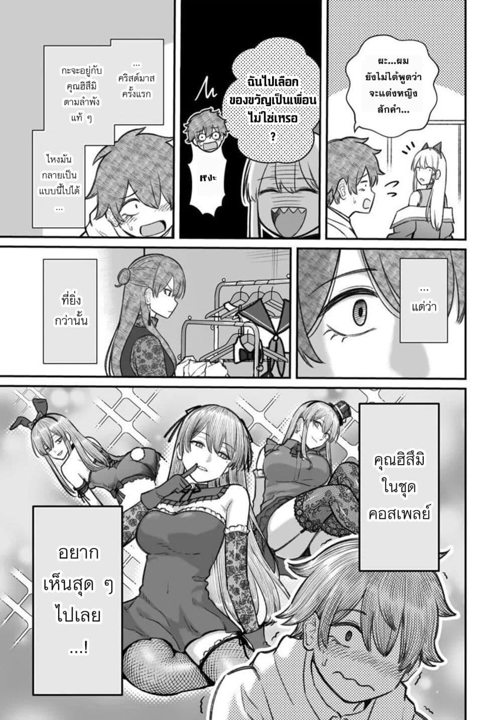 Manga-lc-com อ่านมังงะ อ่านการ์ตูน ออนไลน์ ฟรี Dame Ningen no Itoshikata ตอนที่ 1 2 3 4 5 6 7 8 9 10 11 12 13 14 ฟรี ไม่มีโฆษณา Manga-lc - อ่าน มังงะ อ่าน การ์ตูน ออนไลน์ อ่านมังงะ ฟรี