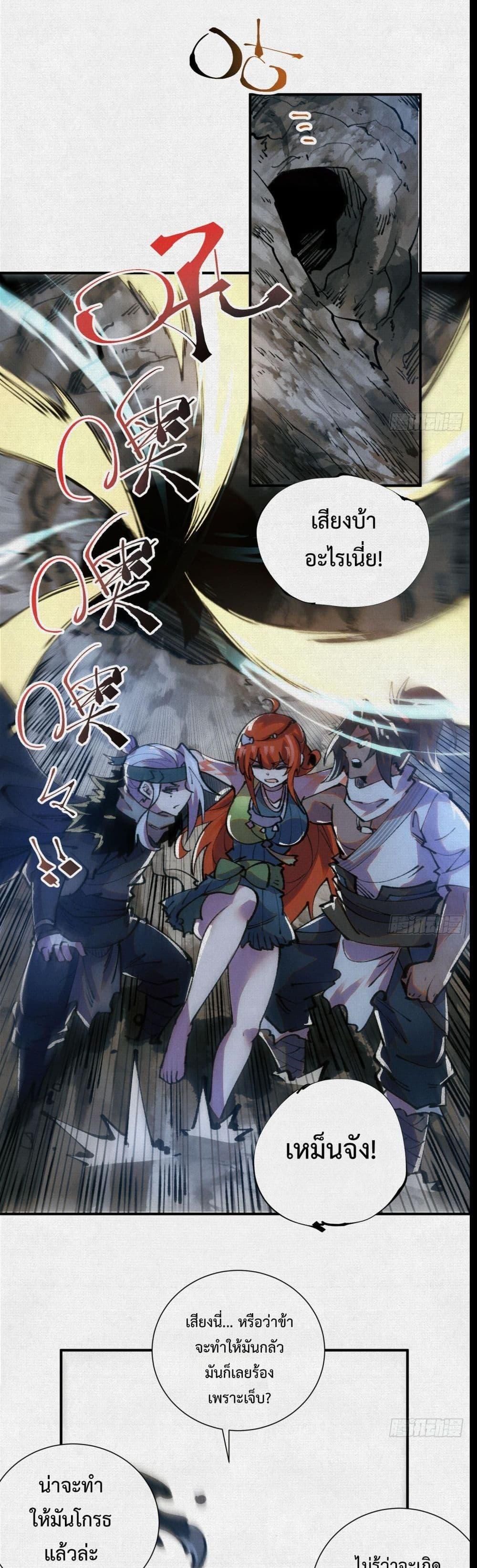 Manga-lc-com อ่านมังงะ อ่านการ์ตูน ออนไลน์ ฟรี Soul of Chi You ตอนที่ 1 2 3 4 5 6 7 8 9 10 11 12 13 14 ฟรี ไม่มีโฆษณา Manga-lc - อ่าน มังงะ อ่าน การ์ตูน ออนไลน์ อ่านมังงะ ฟรี