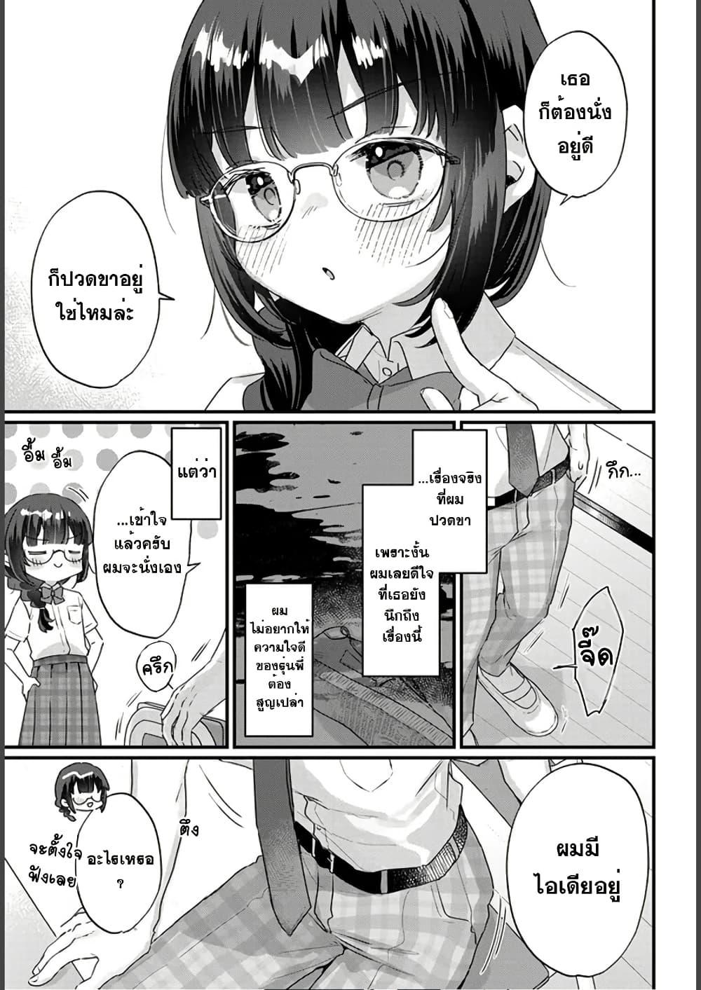 Manga-lc-com อ่านมังงะ อ่านการ์ตูน ออนไลน์ ฟรี Chiisakute Kawaii Bungeibu no Chiteki na Senpai o, Hiza no Ue ni Nosetara Mainichi Suwattekuru you ni natta ตอนที่ 1 2 3 4 5 6 7 8 9 10 11 12 13 14 ฟรี ไม่มีโฆษณา Manga-lc - อ่าน มังงะ อ่าน การ์ตูน ออนไลน์ อ่านมังงะ ฟรี