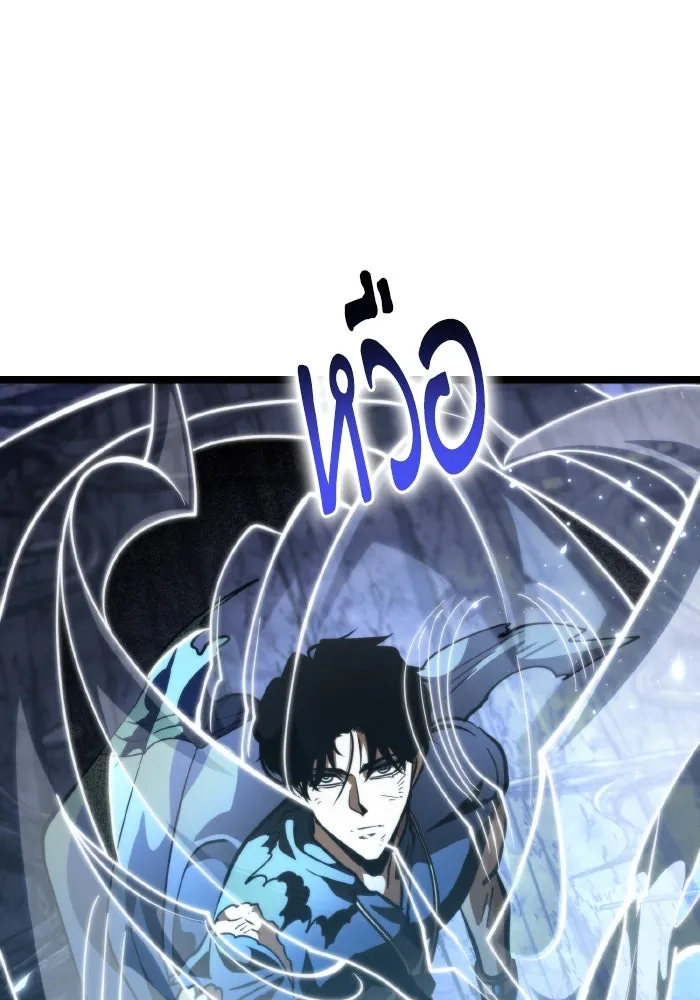 การแข่งขันของผู้เกิดใหม่ ตอนที่ 71 รูปที่ 95