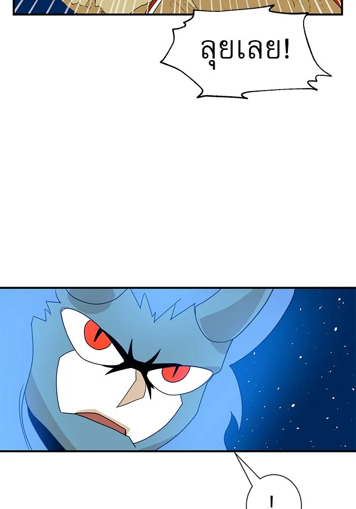 Double Click ตอนที่ 11 รูปที่ 43