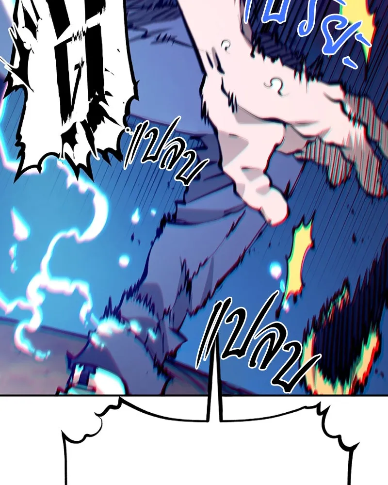 Player ตอนที่ 64 รูปที่ 127