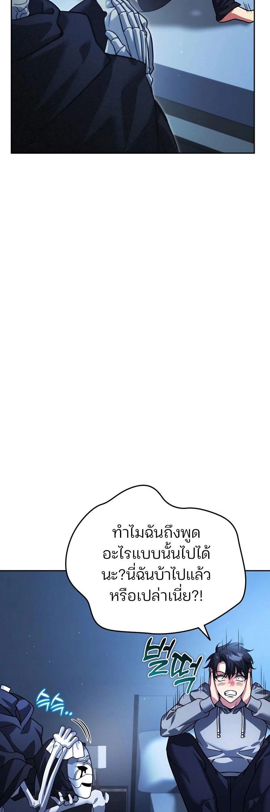Manga-lc-com อ่านมังงะ อ่านการ์ตูน ออนไลน์ ฟรี My clone is becoming a giant ตอนที่ 1 2 3 4 5 6 7 8 9 10 11 12 13 14 ฟรี ไม่มีโฆษณา Manga-lc - อ่าน มังงะ อ่าน การ์ตูน ออนไลน์ อ่านมังงะ ฟรี