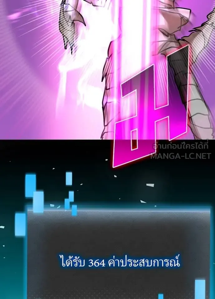 เป้าหมายครั้งที่ 2 ตอนที่ 17 รูปที่ 78