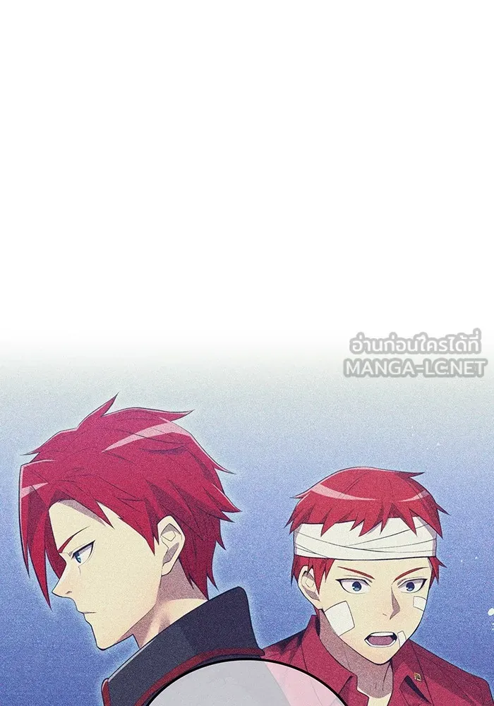 ฮันเตอร์สกิลโกง ตอนที่ 19 พี่ชายกับน้องชาย รูปที่ 6