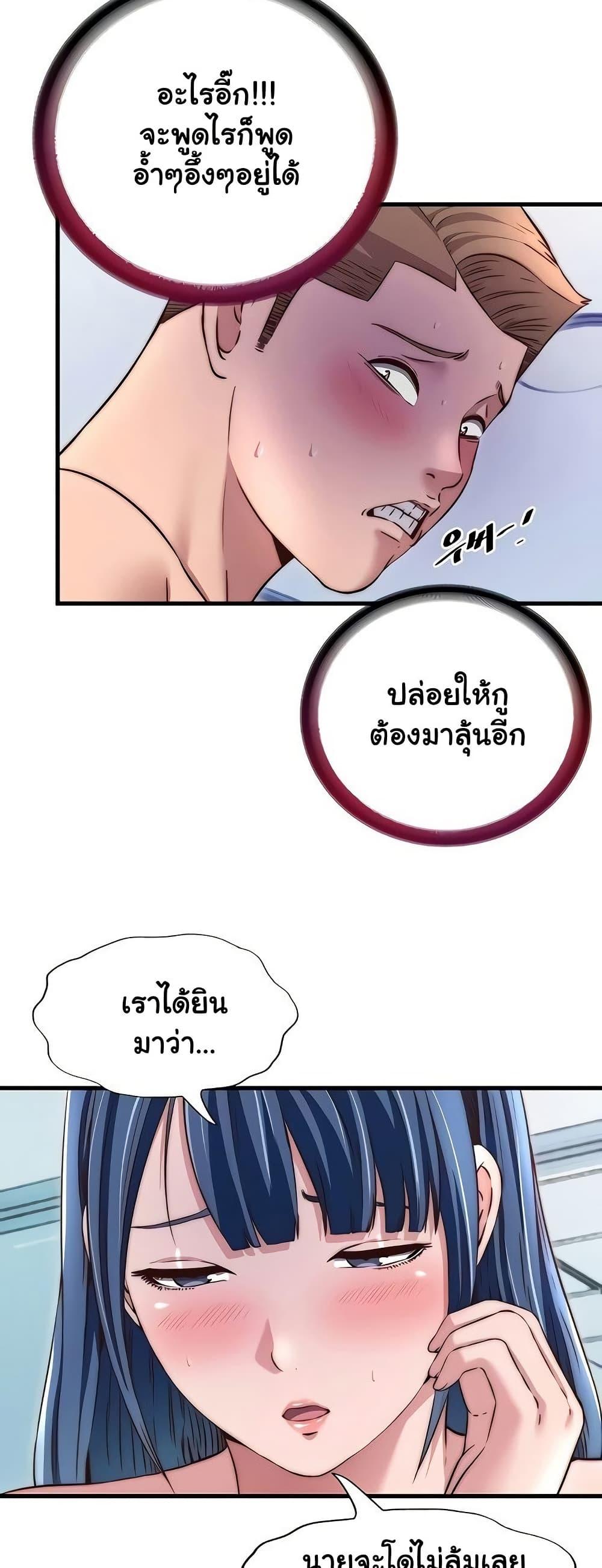 Doujin-Lc- อ่าน โดจิน มังฮวา เกาหลี ญี่ปุ่น จีน แปลไทย A Situation Full ตอนที่ 1 2 3 4 5 6 7 8 9 10 11 12 13 14 ฟรี ไม่มีโฆษณา อ่าน โดจิน Manhwa เกาหลี ญี่ปุ่น จีน เรามีครบ คัดมาให้เน้นๆ โดจิน 18+ รับประกันความฟินโดย  Doujin Lc