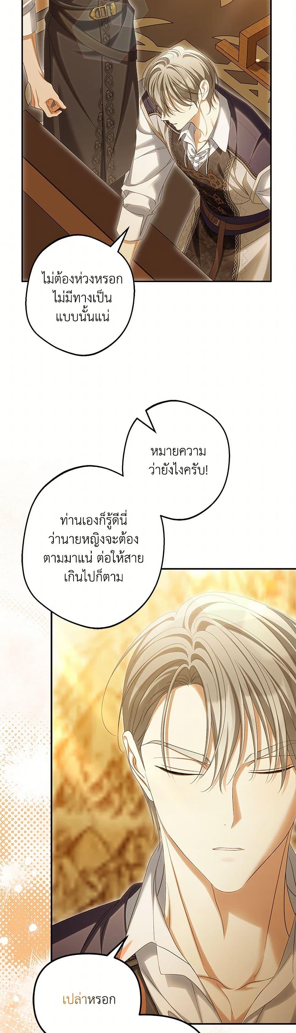 Manga-lc-com อ่านมังงะ อ่านการ์ตูน ออนไลน์ ฟรี Why Are You Obsessed With Your Fake Wife ตอนที่ 1 2 3 4 5 6 7 8 9 10 11 12 13 14 ฟรี ไม่มีโฆษณา Manga-lc - อ่าน มังงะ อ่าน การ์ตูน ออนไลน์ อ่านมังงะ ฟรี
