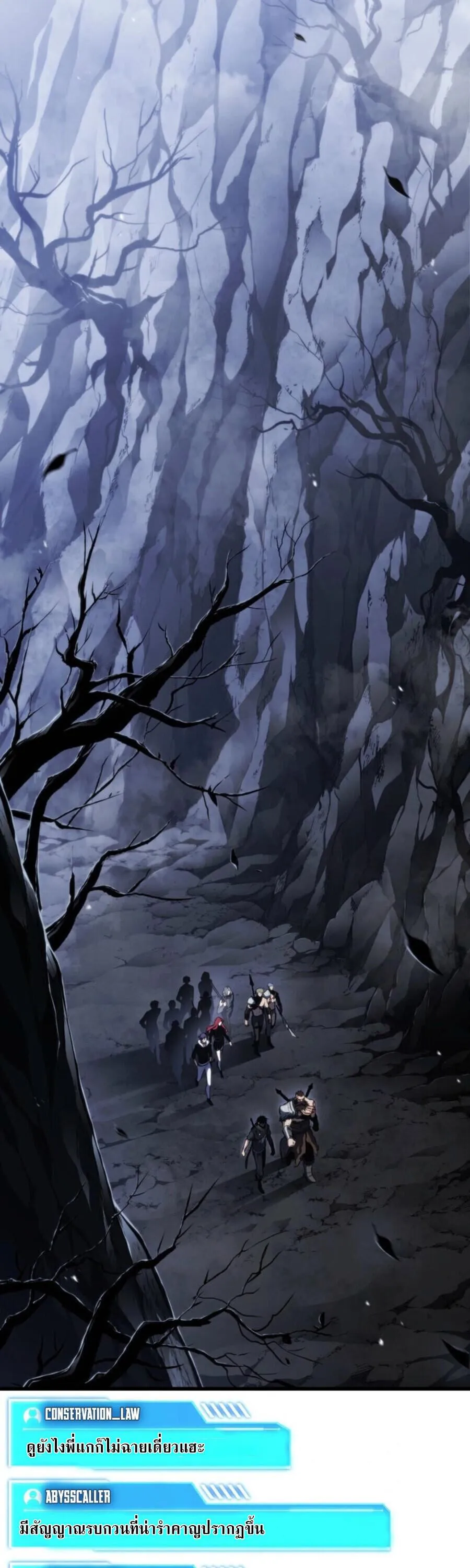 Reincarnator_s Stream การไลฟ_สดของผ_หวนค_น ตอนที่ ตอนที่ 36 รูปที่ 36