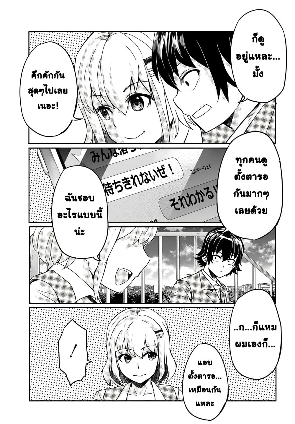 Manga-lc-com อ่านมังงะ อ่านการ์ตูน ออนไลน์ ฟรี Aru Hi Totsuzen Gal no Iinazuke ga Dekita ตอนที่ 1 2 3 4 5 6 7 8 9 10 11 12 13 14 ฟรี ไม่มีโฆษณา Manga-lc - อ่าน มังงะ อ่าน การ์ตูน ออนไลน์ อ่านมังงะ ฟรี
