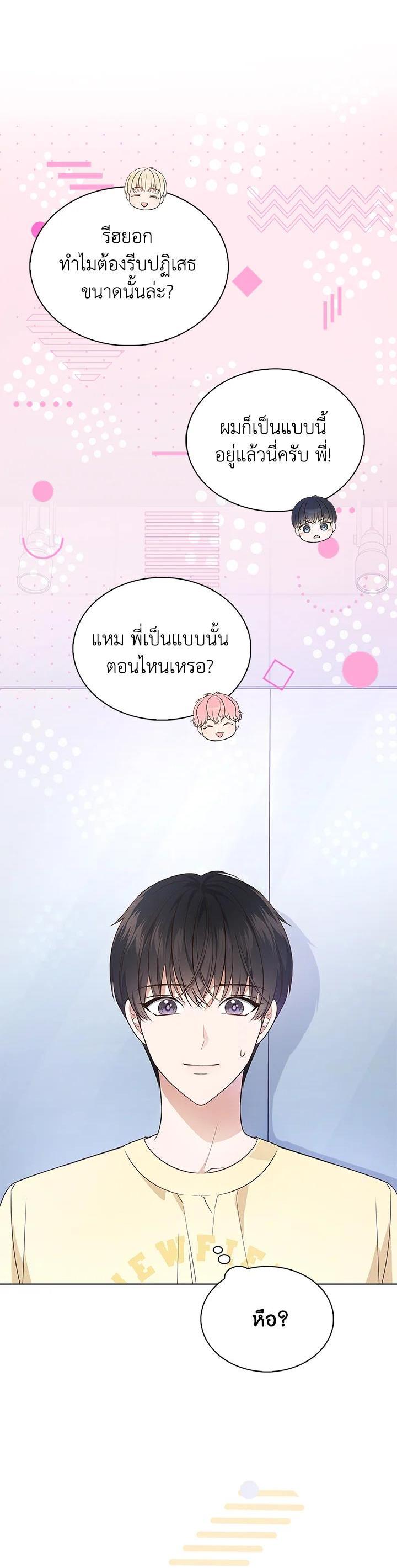 Manga-lc-com อ่านมังงะ อ่านการ์ตูน ออนไลน์ ฟรี In This Life, the Greatest Star in the Universe ตอนที่ 1 2 3 4 5 6 7 8 9 10 11 12 13 14 ฟรี ไม่มีโฆษณา Manga-lc - อ่าน มังงะ อ่าน การ์ตูน ออนไลน์ อ่านมังงะ ฟรี