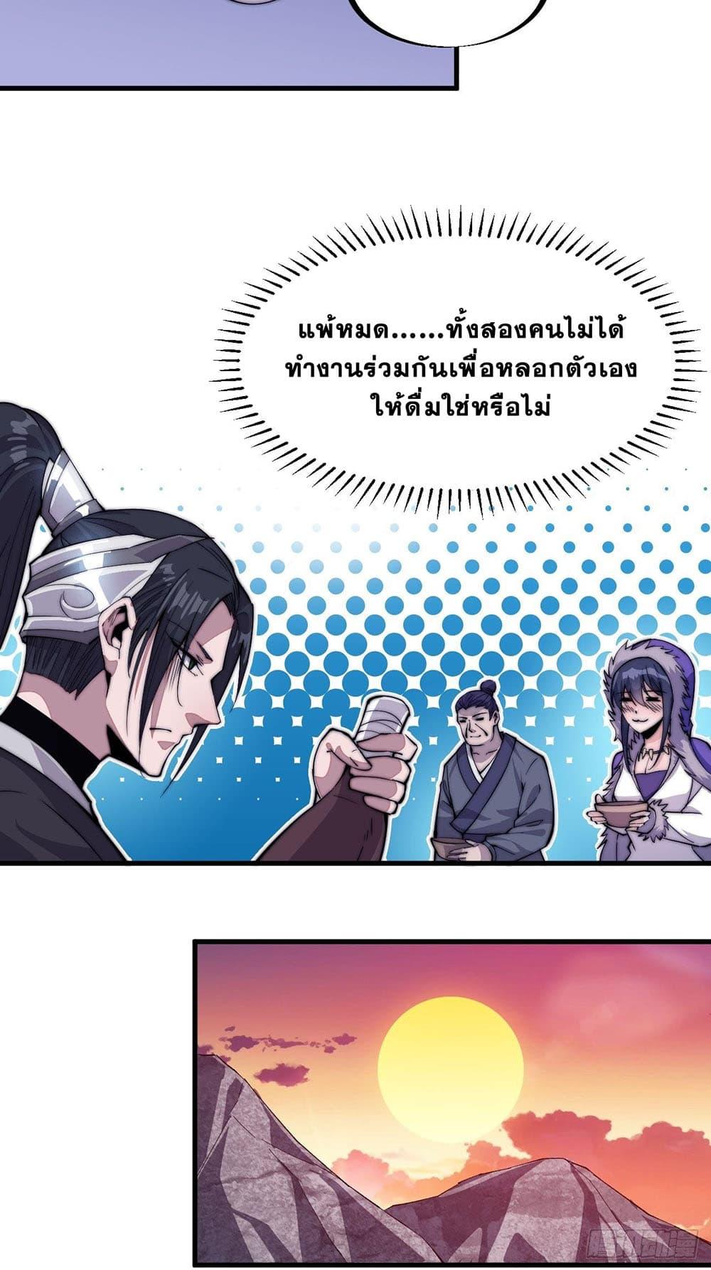 Manga-lc-com อ่านมังงะ อ่านการ์ตูน ออนไลน์ ฟรี It Starts With A Mountain ตอนที่ 1 2 3 4 5 6 7 8 9 10 11 12 13 14 ฟรี ไม่มีโฆษณา Manga-lc - อ่าน มังงะ อ่าน การ์ตูน ออนไลน์ อ่านมังงะ ฟรี