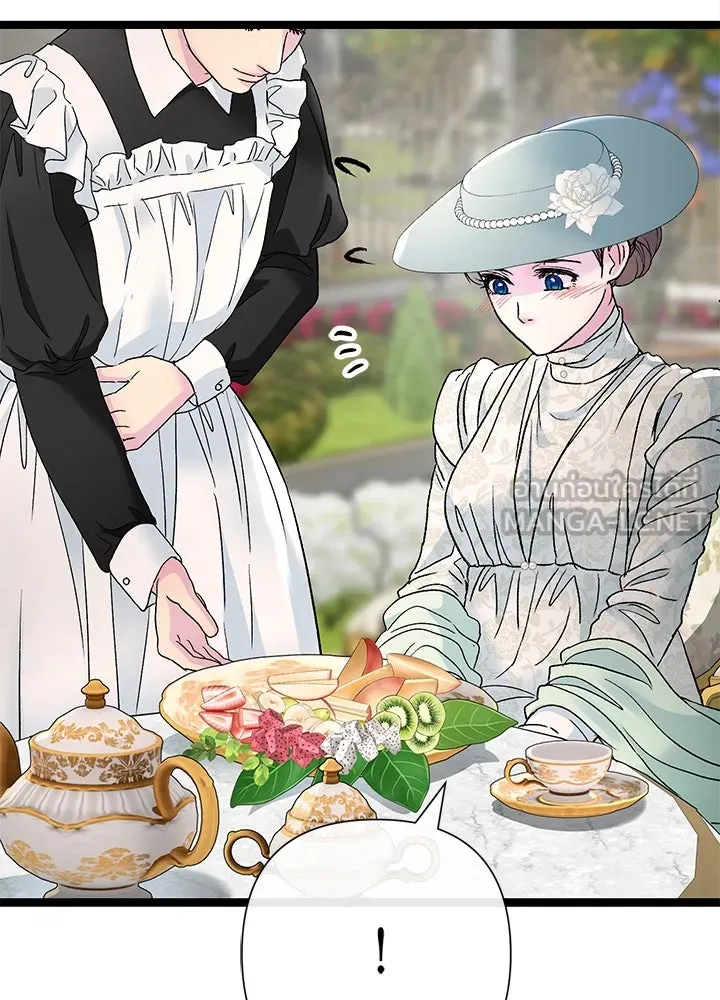 องค์ชายผู้อื้อฉาว ตอนที่ 100 รูปที่ 57