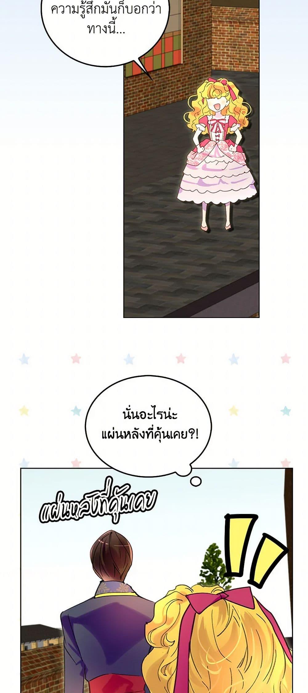 Manga-lc-com อ่านมังงะ อ่านการ์ตูน ออนไลน์ ฟรี Miss Not-So Sidekick ตอนที่ 1 2 3 4 5 6 7 8 9 10 11 12 13 14 ฟรี ไม่มีโฆษณา Manga-lc - อ่าน มังงะ อ่าน การ์ตูน ออนไลน์ อ่านมังงะ ฟรี