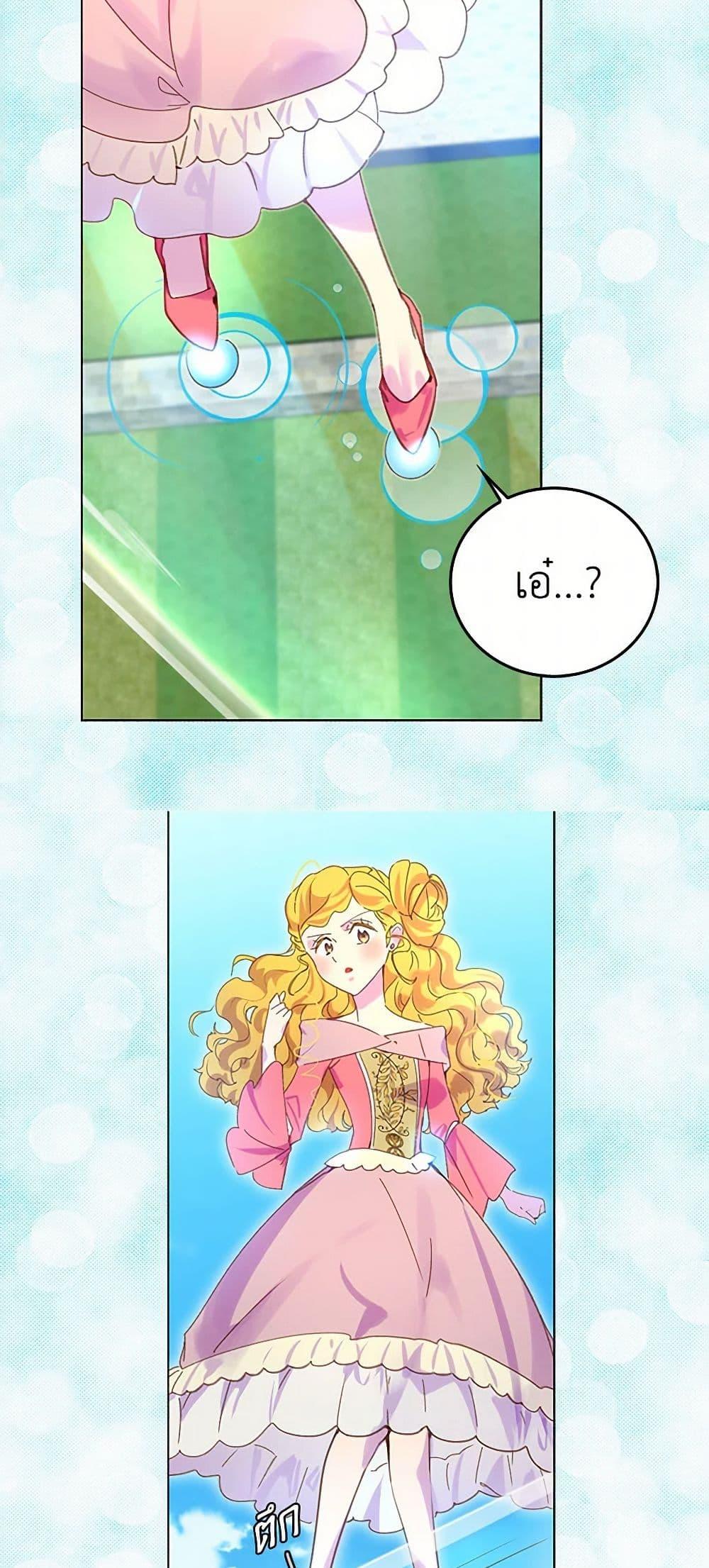 Manga-lc-com อ่านมังงะ อ่านการ์ตูน ออนไลน์ ฟรี Miss Not-So Sidekick ตอนที่ 1 2 3 4 5 6 7 8 9 10 11 12 13 14 ฟรี ไม่มีโฆษณา Manga-lc - อ่าน มังงะ อ่าน การ์ตูน ออนไลน์ อ่านมังงะ ฟรี