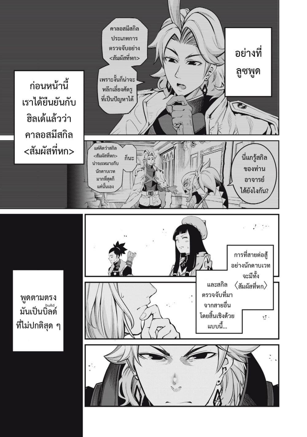 Manga-lc-com อ่านมังงะ อ่านการ์ตูน ออนไลน์ ฟรี Tsuihou Sareta Tenshou Juu Kishi wa game Chishiki de Musou Suru ตอนที่ 1 2 3 4 5 6 7 8 9 10 11 12 13 14 ฟรี ไม่มีโฆษณา Manga-lc - อ่าน มังงะ อ่าน การ์ตูน ออนไลน์ อ่านมังงะ ฟรี