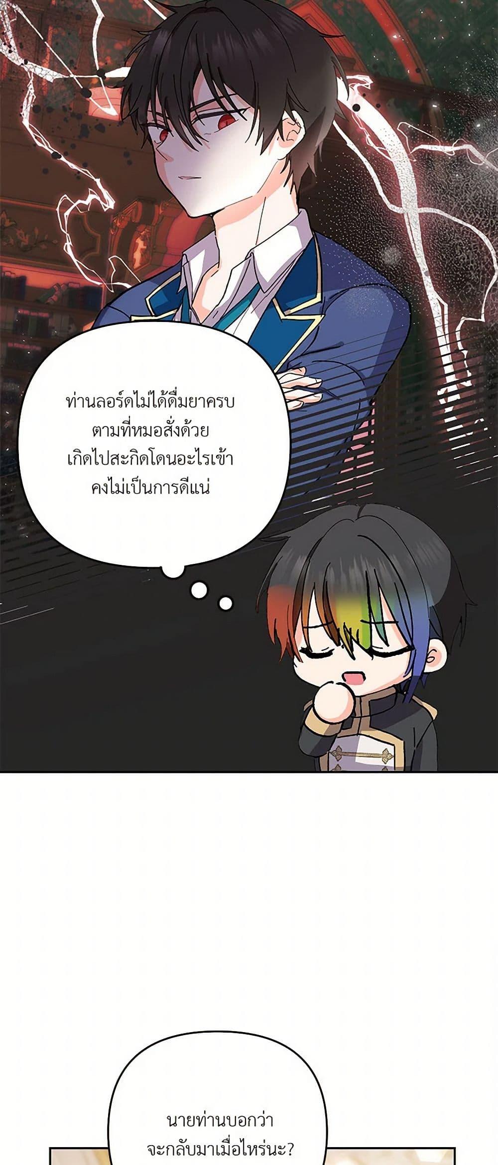 Manga-lc-com อ่านมังงะ อ่านการ์ตูน ออนไลน์ ฟรี Our Little Empress ตอนที่ 1 2 3 4 5 6 7 8 9 10 11 12 13 14 ฟรี ไม่มีโฆษณา Manga-lc - อ่าน มังงะ อ่าน การ์ตูน ออนไลน์ อ่านมังงะ ฟรี