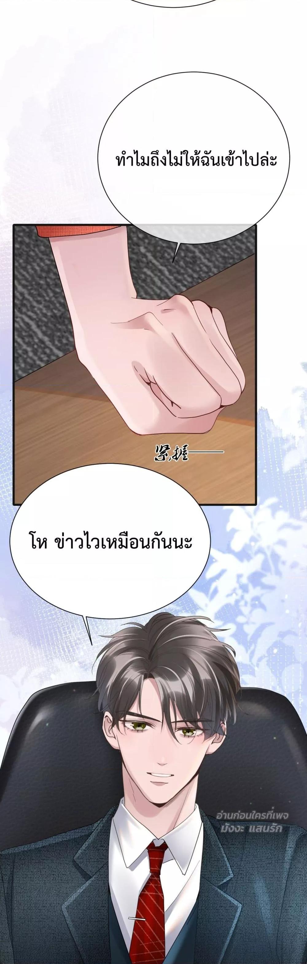 Manga-lc-com อ่านมังงะ อ่านการ์ตูน ออนไลน์ ฟรี TheLittleSecr ตอนที่ 1 2 3 4 5 6 7 8 9 10 11 12 13 14 ฟรี ไม่มีโฆษณา Manga-lc - อ่าน มังงะ อ่าน การ์ตูน ออนไลน์ อ่านมังงะ ฟรี