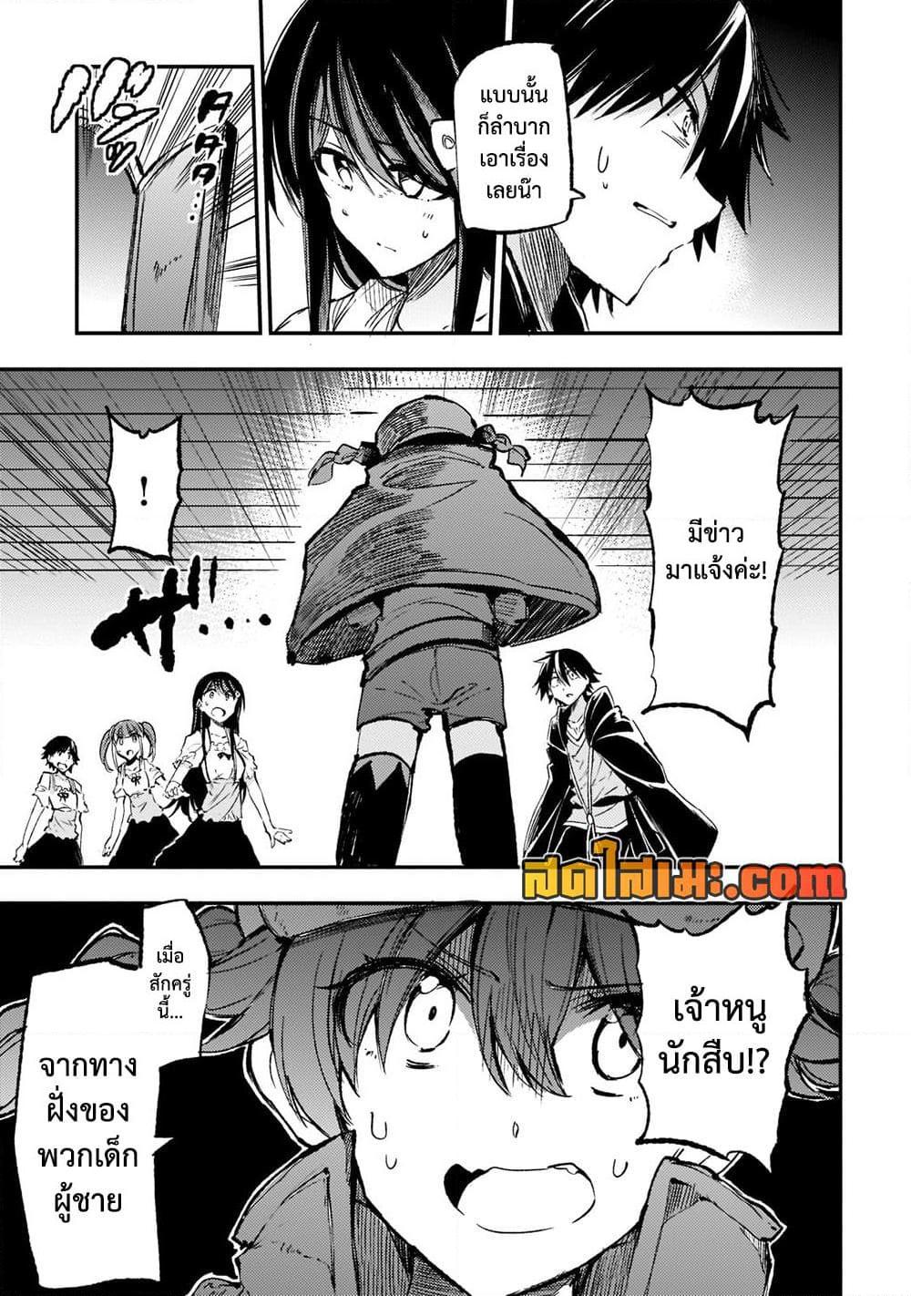 Manga-lc-com อ่านมังงะ อ่านการ์ตูน ออนไลน์ ฟรี Hitoribocchi no Isekai Kouryaku การยึดโลกของนายผู้โดดเดี่ยว ตอนที่ 1 2 3 4 5 6 7 8 9 10 11 12 13 14 ฟรี ไม่มีโฆษณา Manga-lc - อ่าน มังงะ อ่าน การ์ตูน ออนไลน์ อ่านมังงะ ฟรี