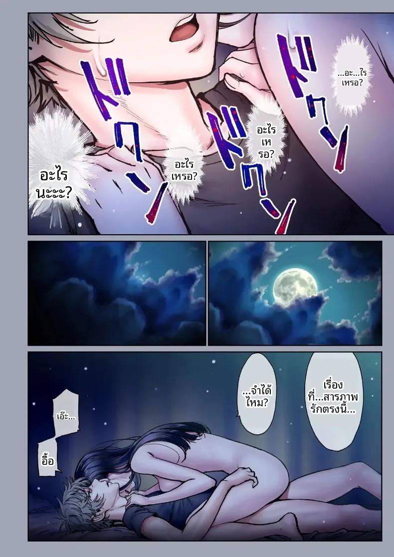 Doujin-Lc- อ่าน โดจิน มังฮวา เกาหลี ญี่ปุ่น จีน แปลไทย ช่วงเวลาแสนหวานกับเพื่อนสมัยเด็ก (Miyabi) ตอนที่ 1 2 3 4 5 6 7 8 9 10 11 12 13 14 ฟรี ไม่มีโฆษณา อ่าน โดจิน Manhwa เกาหลี ญี่ปุ่น จีน เรามีครบ คัดมาให้เน้นๆ โดจิน 18+ รับประกันความฟินโดย  Doujin Lc