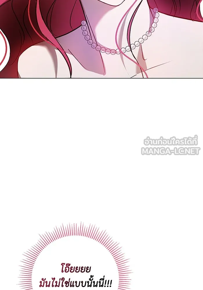 ขอวิธีส่งสามีลงนรก ตอนที่ 1 รูปที่ 93